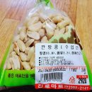벌크커피금호 이미지
