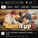 GS25 의정중앙초교점 | 캐롤이 끝나기 전에