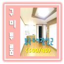 봉곡동155 이미지