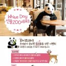 주커피(ZOO커피)