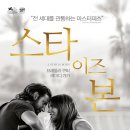 다운로드 파일 / 스타 이즈 본(A Star Is Born, 2018)드라마, 멜로/로맨스 2018.10.09. 개봉 135분 미국 15세 관람가 감독:브래들리 쿠퍼 이미지