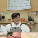 &#34;1일 수익 10만원&#34; 샘킴, 원가절감 고민 이유 &#39;배달해서 먹힐까&#39;[어제TV] 이미지