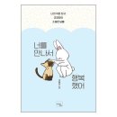 조앤조