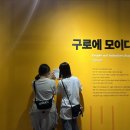 동일중학교 이미지