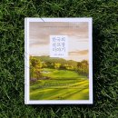 ㈜으뜸자동차 | 화산CC - 선녀 계곡의 &#39;조용한 명문&#39; [한국 골프장의 발견⑧]