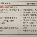 명성대박통신 네이버블로그