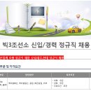 (주)가교 이미지