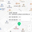 이마트24 춘천시청점 이미지