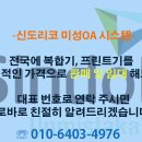 한솔OA시스템 이미지