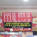 태극교동짬뽕