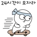 날개달기레전드