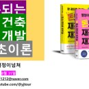미성동-31 네이버블로그
