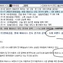 월드자동차공업(주) 네이버블로그