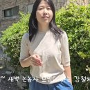 📽생명평화 덕계마을~ 의 vlog를 시작해보려해요! 이미지