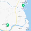 비에이치씨 평해점 이미지