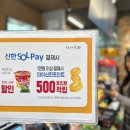 이마트24 이미지