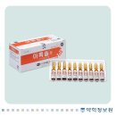 (주)주은약품 이미지