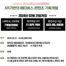 부산일등인력 네이버블로그