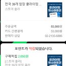 [클라이밍] 세 번째 클라이밍, 안양 클라임데이즈