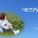 서목