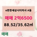 푸르지오퍼스트공인중개사사무소 이미지