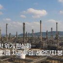 한화석유 네이버블로그