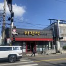 도남호떡 네이버블로그