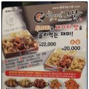 별에서온그닭 이미지