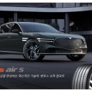 한국타이어밀양점 이미지