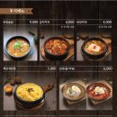 설화생갈비(주안점) 이미지