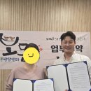 우리끼리키즈카페스포츠마을세종새롬점 | 업무협약>무인키즈카페 우리끼리 스포츠마을 세종새롬점