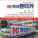 영주카서비스 이미지