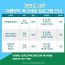 경기도교육청과천도서관 서울시티