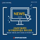 농기계임대사업소 용강분소 이미지