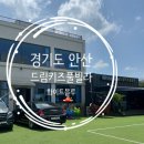 드림키즈풀빌라 화이트블루 이미지