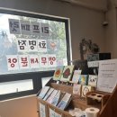 리프패럿진주점앵무새체험관 | 리프패럿 부산 화명동 아이와 갈만한 곳 요금안내