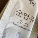 설빙영남대점 이미지