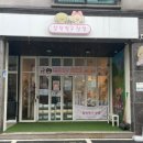 뽀짝상점 | 천안 불당동 소품샵 추천🎀| 요즘 대세 키캡 만들기 가능한 알랑방구상점 방문 후기