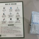 치과명작치과의원 이미지