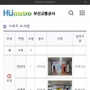 덕천 지하철역 이미지