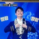 세븐일레븐 침산무지개점 | 지금 다들 미스터트롯 결승전 보고 계신가요?