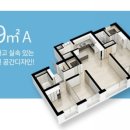 인계 동문 굿모닝힐 아파트 이미지