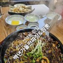 선부동맛집 백년가돌판짜장&amp;짬뽕에서 돌판짜장 세트메뉴 맛보기