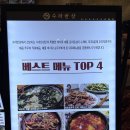 수라식당 이미지