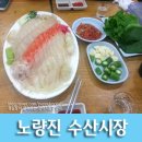 쩡수산 이미지