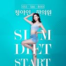 청아인한의원 이미지