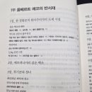 믿음은 언제든 무너질 수 있다 (도서후기 #26, 블랙 스완, 나심 탈레브)