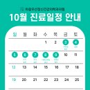 마음우산정신건강의학과의원 이미지