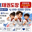 엘리트태권도장 | [공지] [김포 운양동 태권도] 수호태권도장을 향한 따듯한 리뷰 및 체험 후기