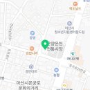 온양용한의원 이미지